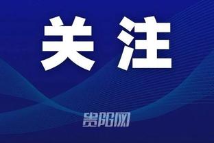 江南娱乐彩票app截图1